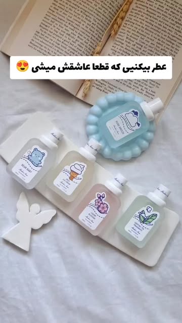 عطر بیکینی زنانه